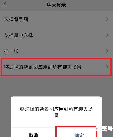 微信8.0动态背景图怎么弄？微信8.0怎么设置全屏动态背景？