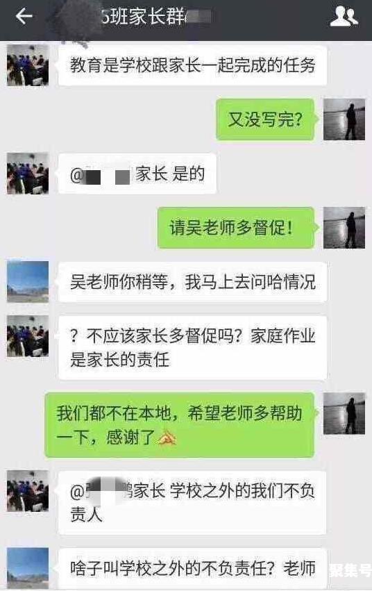 老师最反感家长的哪些行为？老师最讨厌的三种家长