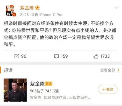 无产阶级是什么意思（通俗解释）