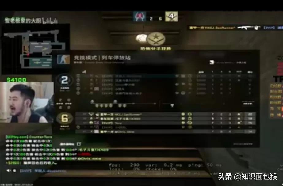 老六是什么意思？老六这个词怎么来的？