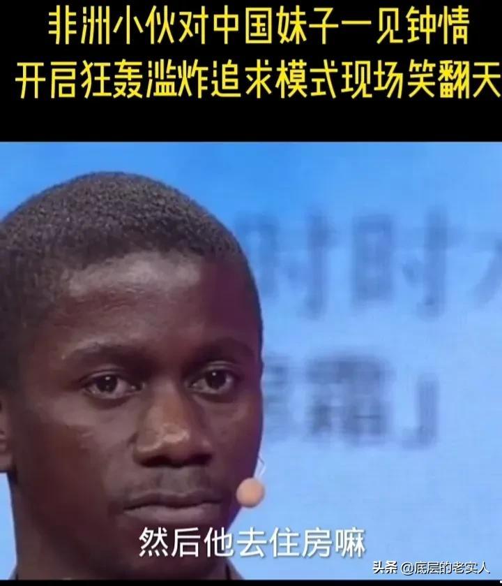 黑人为什么喜欢中国女生？非洲黑人小伙一见钟情中国姑娘