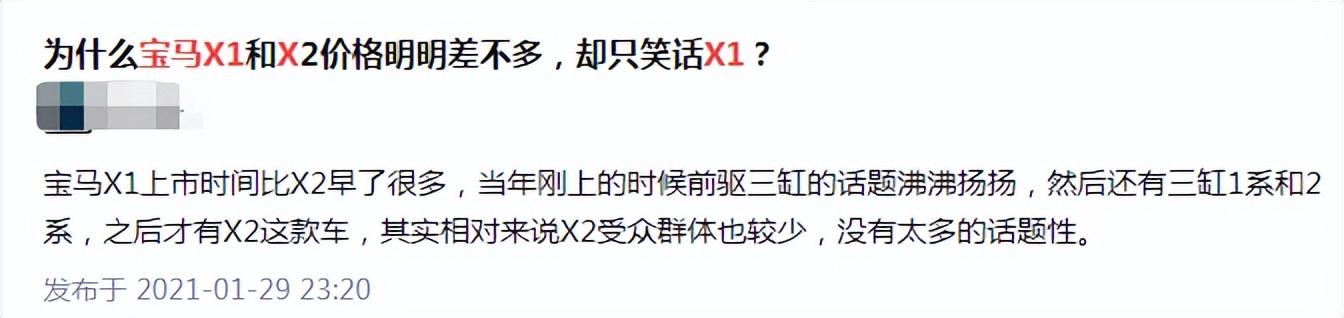 宝马x1多少钱？26万元起售值得入手吗？