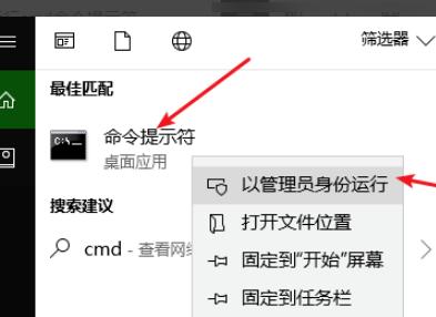 磁盘被写保护怎么解除（u盘被写保护最简单解除方法）