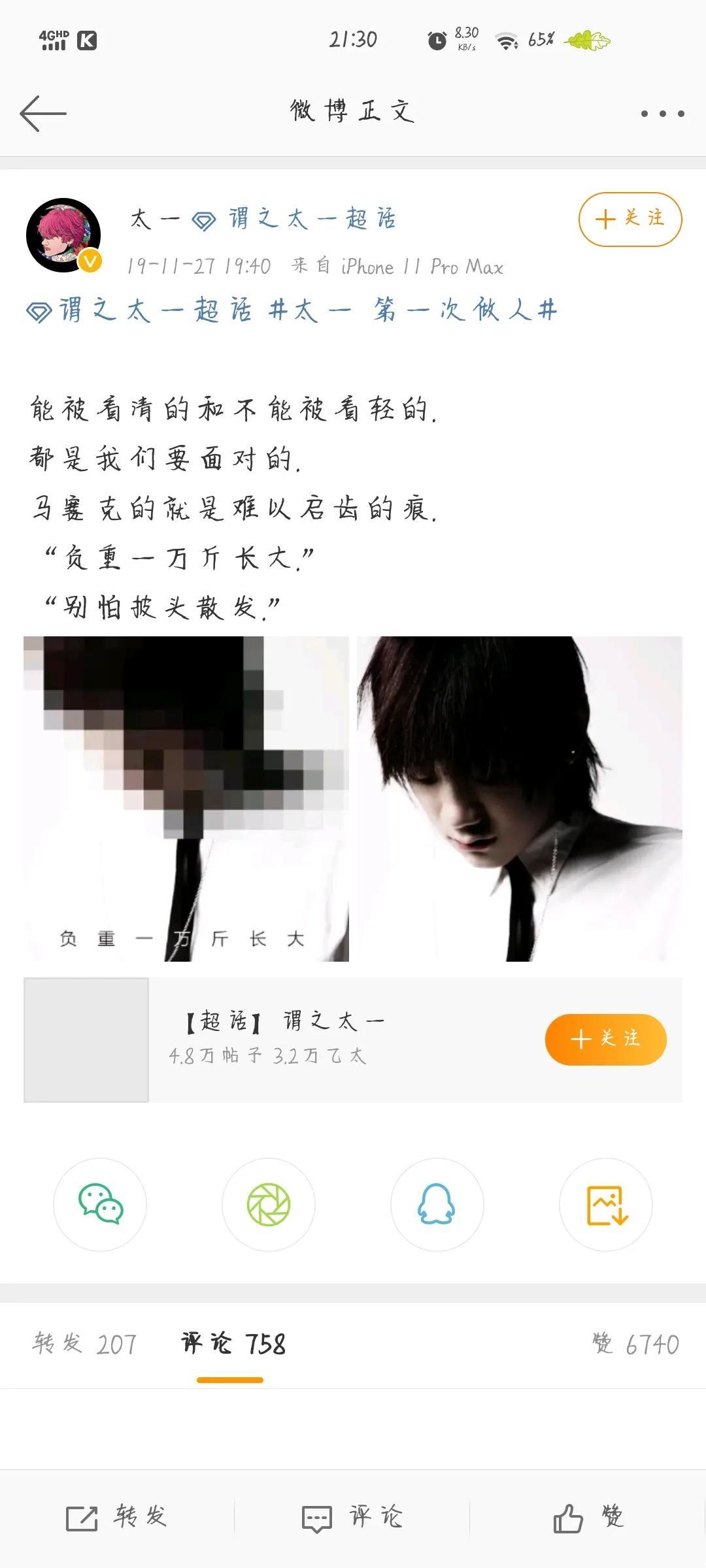 负重一万斤长大背后的故事，令人悲痛！
