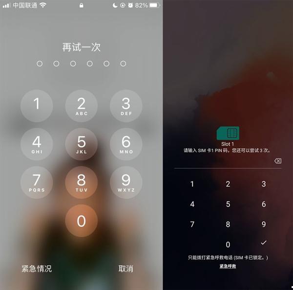 sim卡密码怎么设置（手把手教你设置SIM卡密码）