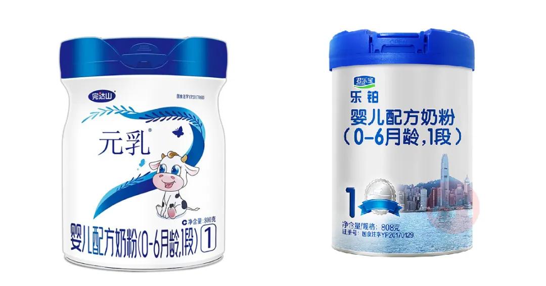 完达山元乳和君乐宝乐铂奶粉怎么选？国产奶粉性价比最高的是哪一款？