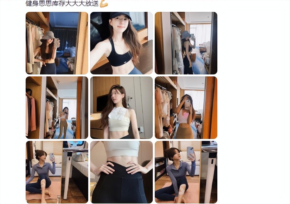 赵露思个人资料（一双长腿十分惊艳）