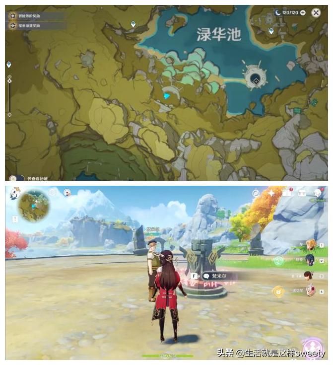 原神梵米尔的画笔与颜料在哪？原神寻找梵米尔的画笔与颜料任务攻略