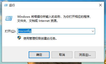 电脑安全模式怎么解除？该怎么办?